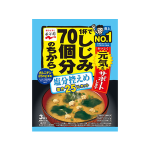 永谷園 1杯でしじみ70個分のみそ汁 塩分控えめ 3食入 F869470-イメージ1