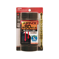 セイワ ソーラー缶アッシュ3 ロング BK FC54262-W650