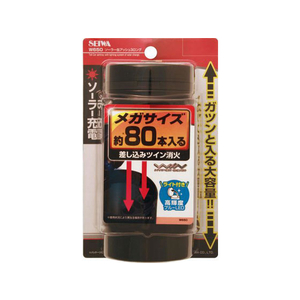 セイワ ソーラー缶アッシュ3 ロング BK FC54262-W650-イメージ1