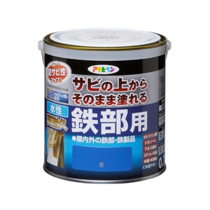 アサヒペン 水性高耐久鉄部用 0.7L 青 FC488NV-イメージ1