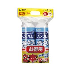 サンワサプライ エアダスター(逆さOKエコタイプ) 2本入 CD-31SET サンワサプライ エアダスター(逆さOKエコタイプ) 2本入 CD-31SET