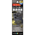 ラスタバナナ iPhone18 Pro Max/17 Pro Max用  　カメラレンズ　ゴリラガラス　アルミフレーム ブラック CR5494IP6D
