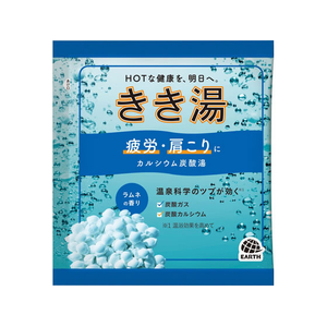 アース製薬 きき湯 カルシウム炭酸湯 ラムネの香り 分包 30ｇ FCK672C-イメージ1
