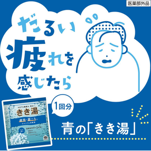 アース製薬 きき湯 カルシウム炭酸湯 ラムネの香り 分包 30ｇ FCK672C-イメージ2