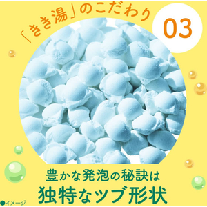 アース製薬 きき湯 カルシウム炭酸湯 ラムネの香り 分包 30ｇ FCK672C-イメージ6