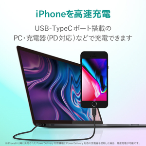 エレコム USB-C to Lightningケーブル(0．5m) MPA-CL05XBK-イメージ6