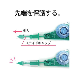 プラス ホワイパーV 専用詰め替えテープ 5mm幅 10個 1箱(10個) F836439-42208-イメージ7