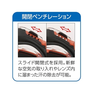 山本光学 YAMAMOTO/ゴグル型保護めがねレスキューモデル FC377FU-1256470-イメージ5