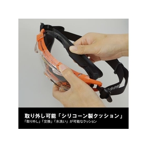 山本光学 YAMAMOTO/ゴグル型保護めがねレスキューモデル FC377FU-1256470-イメージ6