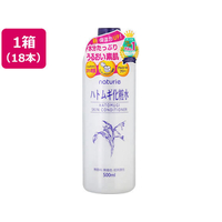 イミュ ナチュリエ ハトムギ化粧水 スキンンコンディショナーR 500mL×18本 FC761NW