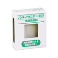 アーテック サニタリーBOX用 専用消臭剤 ゴミ箱 25-2623-03 51530 FCG680S-25-2623-03