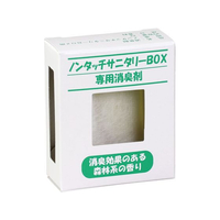 アーテック サニタリーBOX用 専用消臭剤 ゴミ箱 25-2623-03 51530 FCG680S-25-2623-03