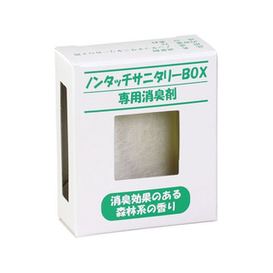 アーテック サニタリーBOX用 専用消臭剤 ゴミ箱 25-2623-03 51530 FCG680S-25-2623-03-イメージ1