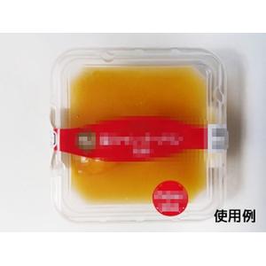 中央化学 透明カップ C-AP 角カップ 88-150 本体 50枚 FCG818W-00158347-イメージ2
