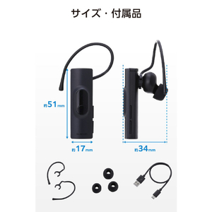 エレコム Bluetooth(R)ワイヤレスヘッドセット USB Type-C(TM)ポート搭載 ブラック LBT-HSC11MPBK-イメージ2