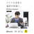 エレコム Bluetooth(R)ワイヤレスヘッドセット USB Type-C(TM)ポート搭載 ブラック LBT-HSC11MPBK-イメージ3