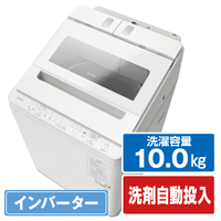 日立 10．0kgインバーター全自動洗濯機 ビートウォッシュ ホワイト BW-X100K W