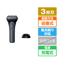 パナソニック 3枚刃シェーバー ラムダッシュ ティールブルー ES-L362W-A