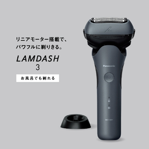 パナソニック 3枚刃シェーバー ラムダッシュ ティールブルー ES-L362W-A-イメージ3
