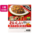 ハウス食品 温めずにおいしいカレー(まろやか野菜カレー)60個 F898543-84684