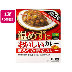 ハウス食品 温めずにおいしいカレー(まろやか野菜カレー)60個 F898543-84684-イメージ1