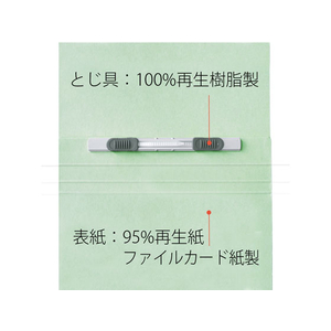 プラス フラットファイル ノンステッチ B5ヨコ ブルー NO.032N F876595-78305-イメージ7
