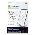 エレコム iPad Pro 12．9インチ 第6世代用紙心地フィルム 文字用 しっかりタイプ TBA22PLFLAPNH