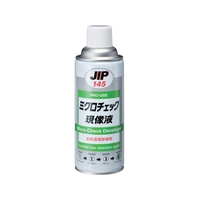 イチネンケミカルズ ミクロチェック 現像液 420mL 000 145 FC256UZ-6776017