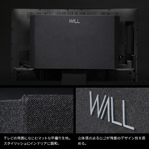 ナカムラ WALL TVスタンドV2キャスター・PRO対応 背面カバー EQUALS・WALL WLBC75119-イメージ4