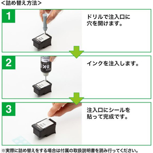 サンワサプライ 詰替えインク BC-365用ブラック単色 FC643TE-INK-C365B60S-イメージ3