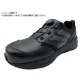IGNIO/ダイヤル式ワークシューズ1013 ブラック25.0cm FC445ZF-5635247