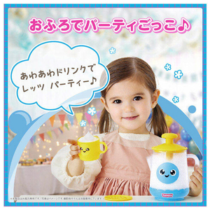タカラトミー おふろであわあわ♪ドリンクパーティー セット ｵﾌﾛﾃﾞｱﾜｱﾜﾄﾞﾘﾝｸﾊﾟ-ﾃｲ-ｾﾂﾄ-イメージ11