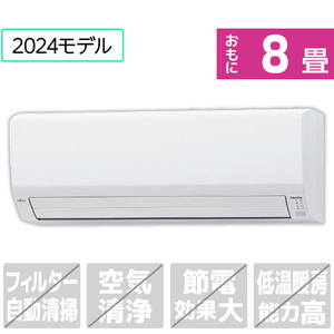 ルームエアコン[Tシリーズ][100V][8畳][2.5kW][2019モデル]