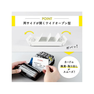 カール事務器 カードファイルケース ホワイト 600枚収容 FCE481U-CFC-001-W-イメージ4
