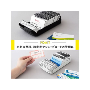 カール事務器 カードファイルケース ホワイト 600枚収容 FCE481U-CFC-001-W-イメージ5