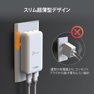 j5 create 65W GaN 2ポート スリムUSB PDフラッシュ充電器 ホワイト JUP2465-イメージ7