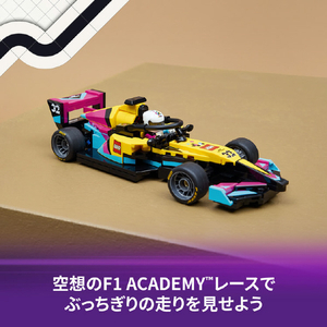 レゴジャパン LEGO77258 F1 ACADEMY(TM) レゴ(R) レースカー 77258F1ｱｶﾃﾞﾐ-TMRﾚ-ｽｶ--イメージ6