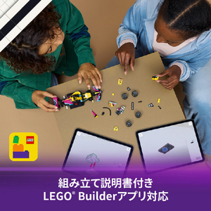 レゴジャパン LEGO77258 F1 ACADEMY(TM) レゴ(R) レースカー 77258F1ｱｶﾃﾞﾐ-TMRﾚ-ｽｶ--イメージ9