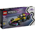 レゴジャパン LEGO77258 F1 ACADEMY(TM) レゴ(R) レースカー 77258F1ｱｶﾃﾞﾐ-TMRﾚ-ｽｶ--イメージ3