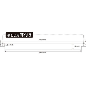 ビュートン 袋とじ製本テープ 25mm幅 100枚 FC511ST-FS25-A4-W100-イメージ2