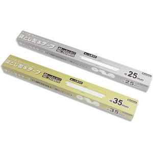 ビュートン 袋とじ製本テープ 25mm幅 100枚 FC511ST-FS25-A4-W100-イメージ3