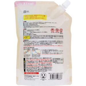 レック 激落ちくん クエン酸スプレー 詰替 500mL FCG889V-イメージ3