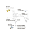 ホーザン フィルターOリングセット HS-826