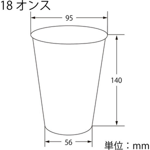 シモジマ ヘイコープラスチックカップ 18オンス 口径95 50個 FC241NJ-004530945-イメージ2