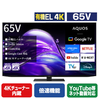 シャープ 65V型4Kチューナー内蔵4K対応有機ELテレビ AQUOS OLED 4T-C65HQ1
