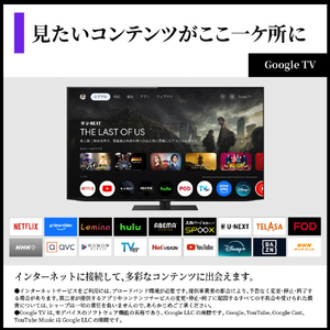 シャープ 65V型4Kチューナー内蔵4K対応有機ELテレビ AQUOS OLED 4T-C65HQ1-イメージ10