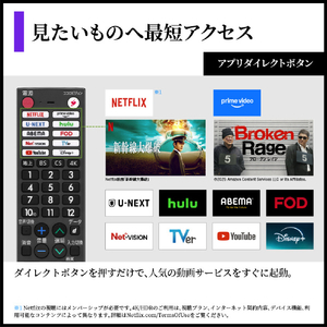シャープ 65V型4Kチューナー内蔵4K対応有機ELテレビ AQUOS OLED 4T-C65HQ1-イメージ11