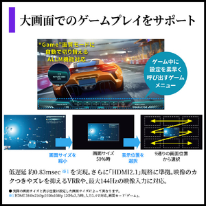 シャープ 65V型4Kチューナー内蔵4K対応有機ELテレビ AQUOS OLED 4T-C65HQ1-イメージ14