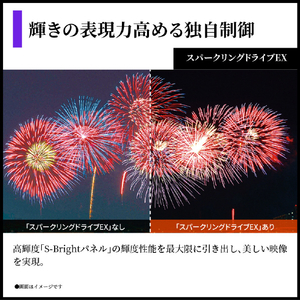 シャープ 65V型4Kチューナー内蔵4K対応有機ELテレビ AQUOS OLED 4T-C65HQ1-イメージ4
