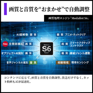 シャープ 65V型4Kチューナー内蔵4K対応有機ELテレビ AQUOS OLED 4T-C65HQ1-イメージ7
